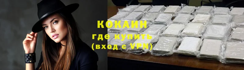 COCAIN VHQ  kraken как зайти  Апшеронск 