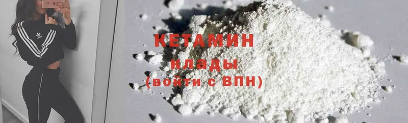 Кетамин ketamine  ОМГ ОМГ онион  Апшеронск 