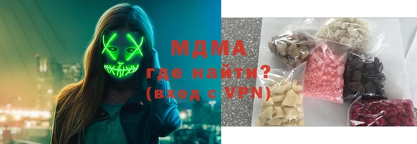 мяу мяу мука Волосово