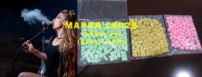 Лсд 25 экстази ecstasy  купить  сайты  Апшеронск 