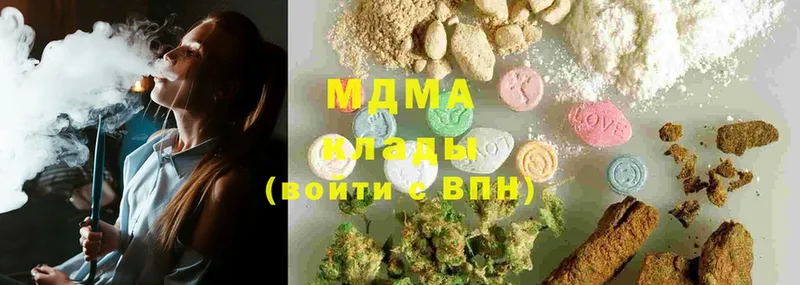 blacksprut ссылки  Апшеронск  MDMA молли 